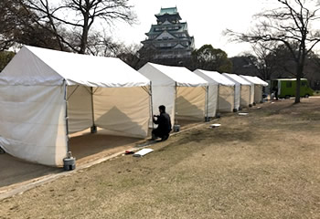 テントと横幕使用例