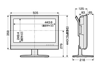 SHARP 20インチ 液晶テレビ LC-20E5-B 寸法図