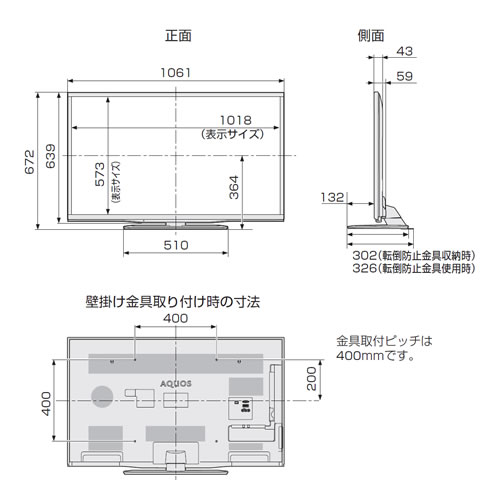 寸法図面