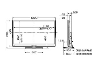 SHARP 52インチ 液晶テレビ LC-52L5 寸法図