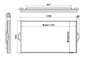 SHARP 52インチ 液晶ディスプレイ PN-E521 寸法図