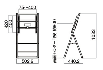 イーゼル型フロアスタンド XS-3247E / ハヤミ工産