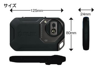 サーモグラフィーカメラ FLIR