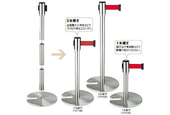 ベルトインパーティション(高さ調節式)