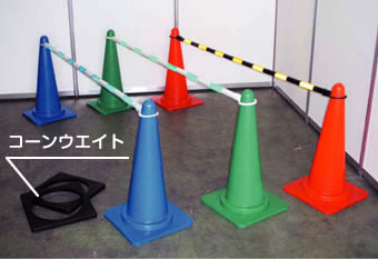 コーンウエイト