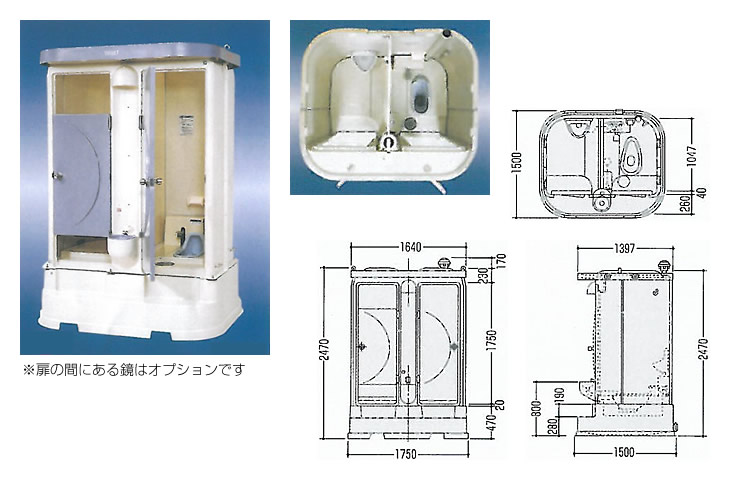 トイレユニット TWIN ポンプ式簡易水洗